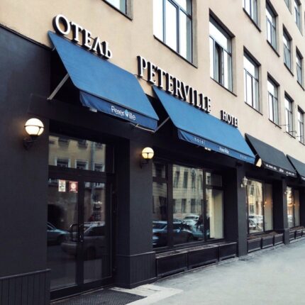 Гостиница Петервиль 3*, Санкт-Петербург, цены от 1730 руб. рядом с Финским заливом | Номера