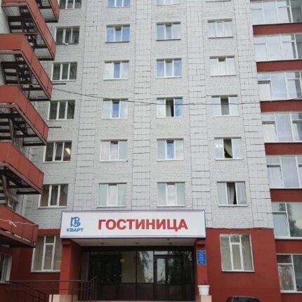 Гостиница Кварт 2*, Казань, цены от 600 руб. |