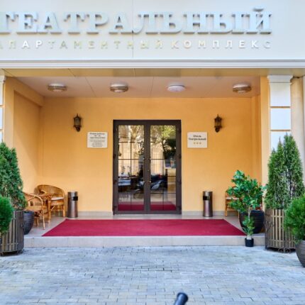 Отель Театральный 3*, Сочи, цены от 4000 руб. |