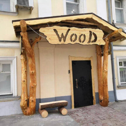 Wood Design Hotel 3*, Москва рядом с метро, цены от 15000 руб. — недорогие номера