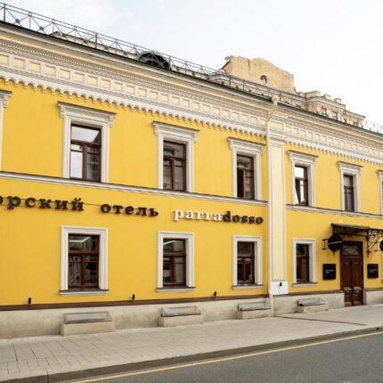 Гостиница Авторский отель ПАРРАДОССО 5* в центре Москвы, цены от 5190 руб. — забронировать с фото и отзывами